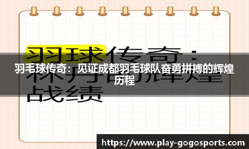 GoGo体育官方网站